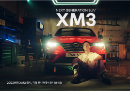 르노삼성차 XM3, MZ세대 집중 공략…광고 시리즈 공개 