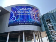 2023 서울모빌리티쇼 개막…EV9・토레스 EVX・쏘나타 디 엣지 등 전시