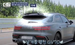 제네시스 GV70, 가변 스포일러 탑재?!...주행테스트 공개