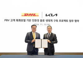 기아, 2026년 PV5 DHL 코리아에 공급...친환경 물류 생태계 구축 협력