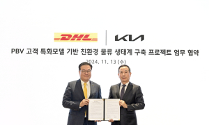 기아, 2026년 PV5 DHL 코리아에 공급...친환경 물류 생태계 구축 협력