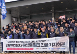 현대차·한국GM 노조, 尹 퇴진 요구 파업 돌입...신차 공급 여파는?