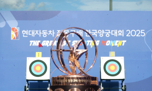 '양궁과 41년간의 동행' 현대차그룹, 정몽구배 한국양궁대회 후원